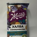 Halva Sunflower Zhaivir Nut mix on fructose