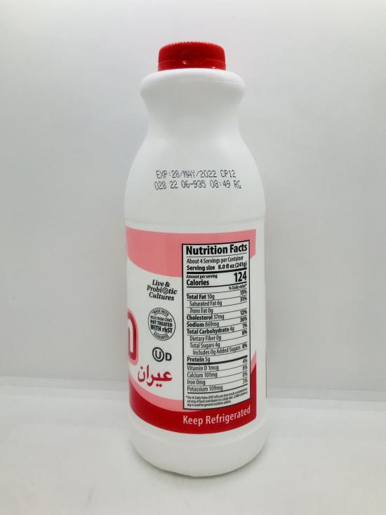 Merve Original Ayran 946ml