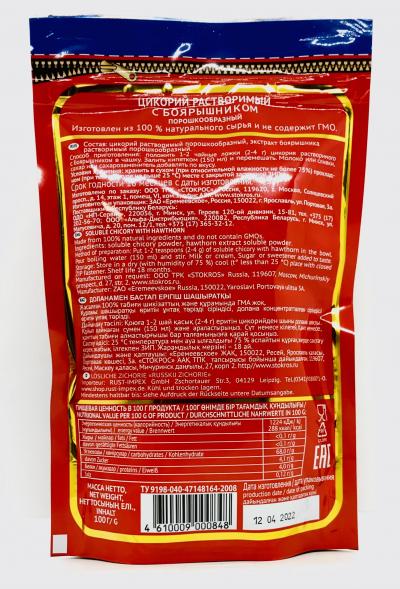 Instant Chicory with Hawthorn 100g