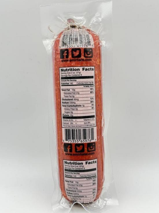 EMIR Beef Salami EACH 454g