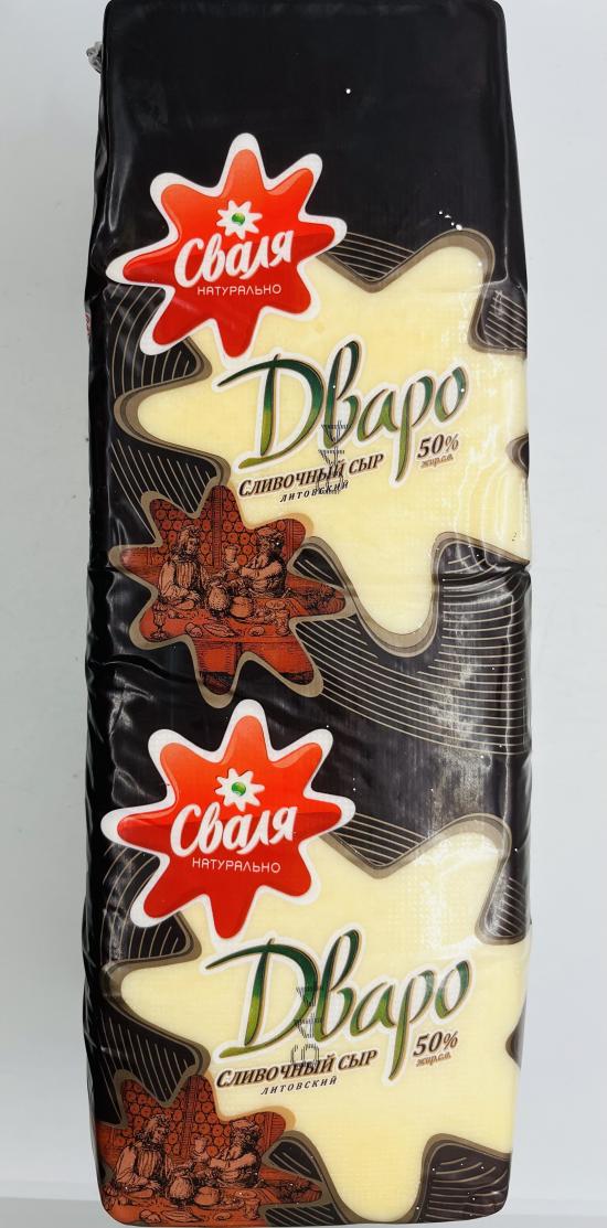 Alantal Smoked Cheese 150g.