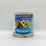 Magiya Vostoka Seasoning for Meat (15g)