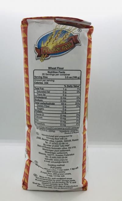 Rp Wheat Flour 2Kg