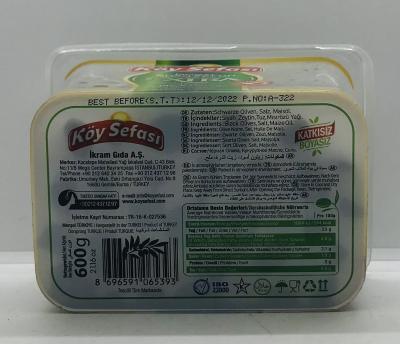 Koy Sefasi Black Olives 600g.