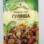 Magiya Vostoka Spisec Goulash (15g)