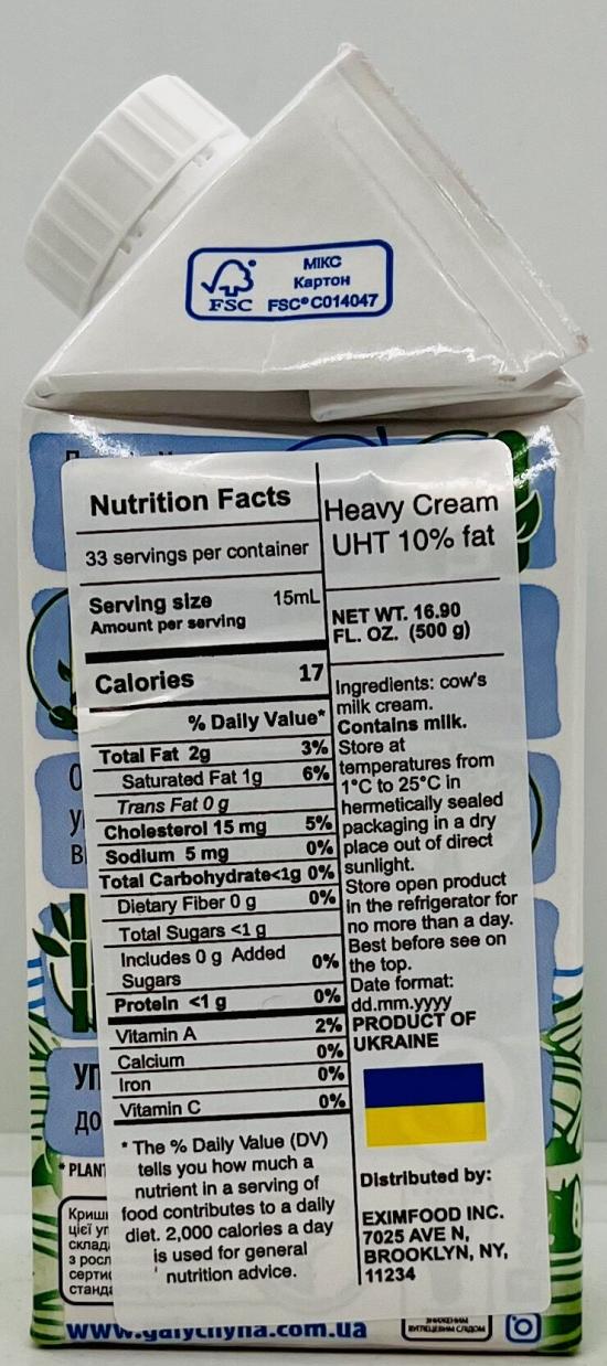 Galichkina Heavy Cream 10% Fat 500g.