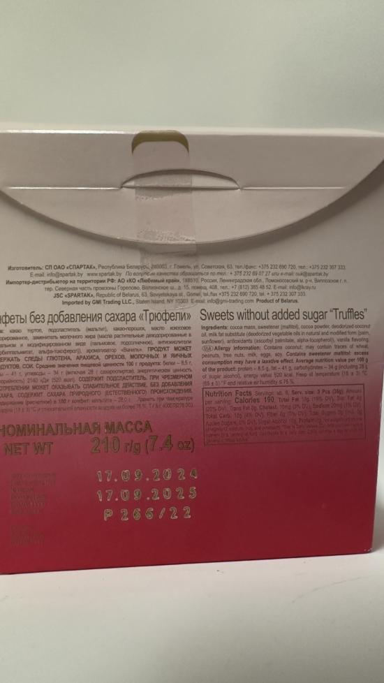 Spartak Truffles