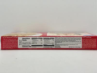 Wafer Cake Nut 230g.