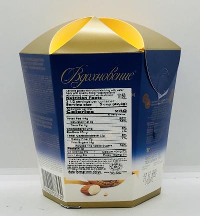 Vdohnovenie Candies Glazed W Chocolate W Wafer 150g.