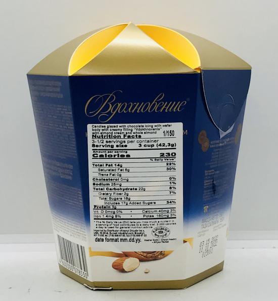 Vdohnovenie Candies Glazed W Chocolate W Wafer 150g.