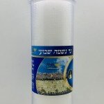 Memorial Yohrzeit Candle