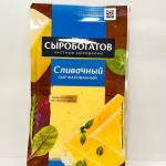 SIROBOGATOV Cream Cheese 125g