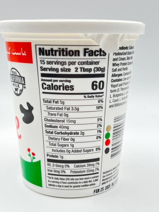 KAROUN Labneh Kefir Cheese  453g