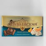 BABAEVSKY WITH NOUGAT & CANDLED FRUIT 90G